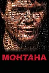 Монтана