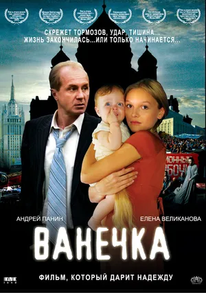Мир в одной капле