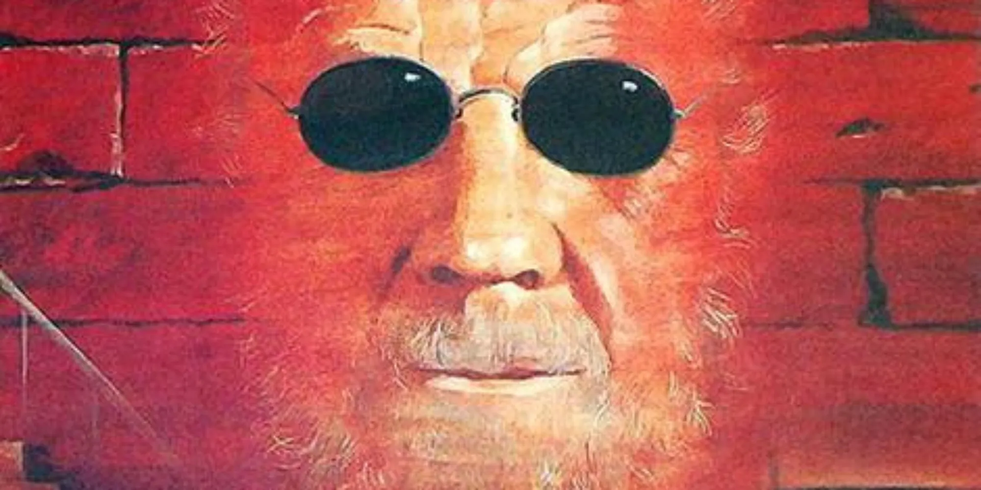 Без солнца