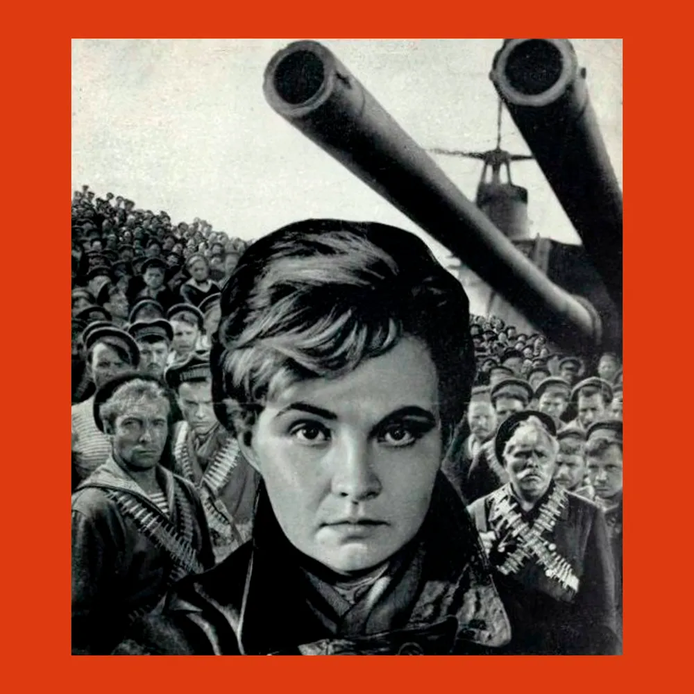 Оптимистическая трагедия