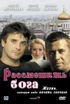 Свадьба Кандасами