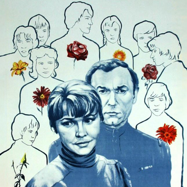 Доброта