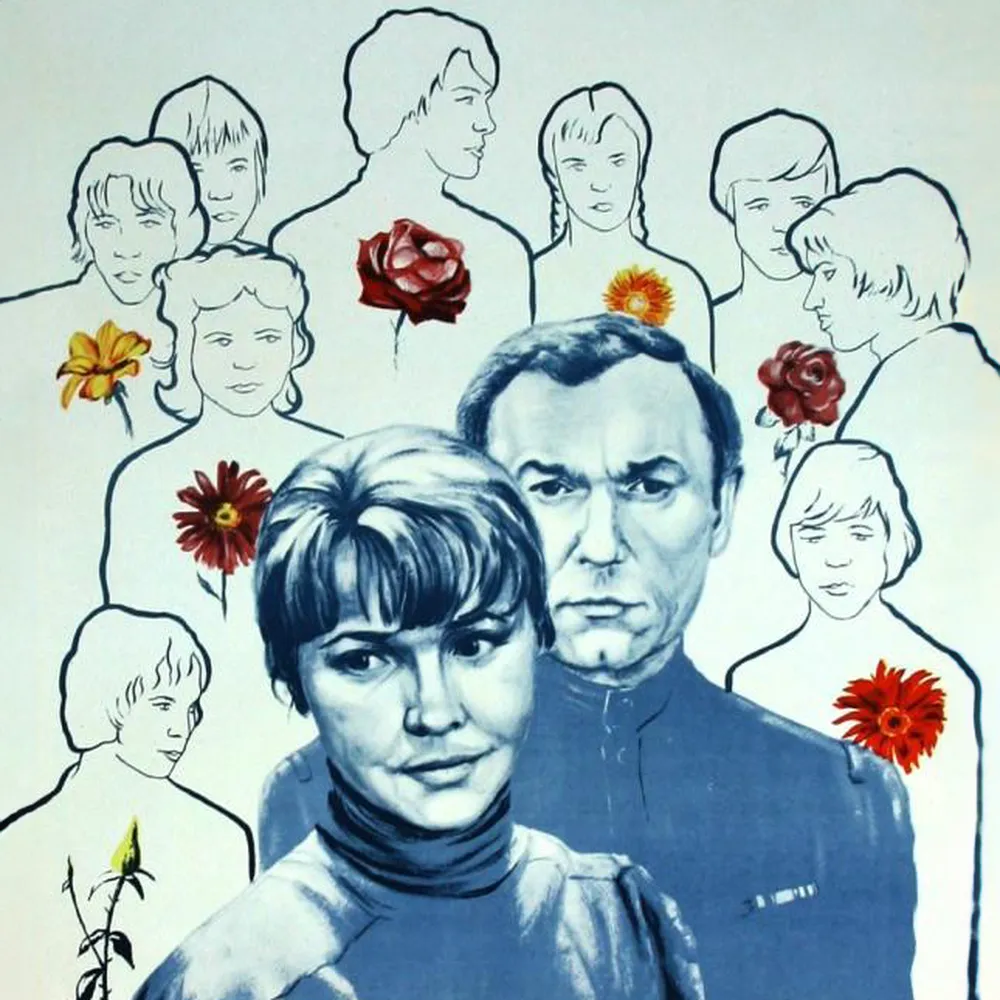 Доброта
