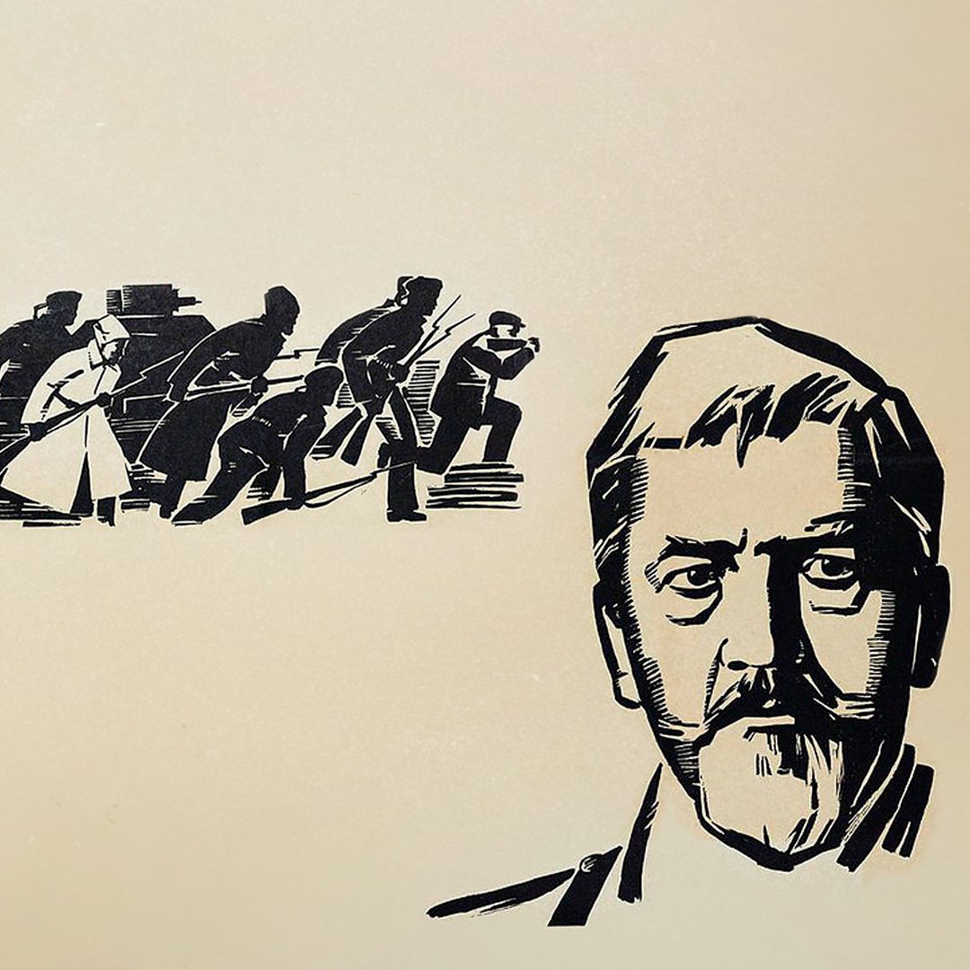 Седьмой спутник