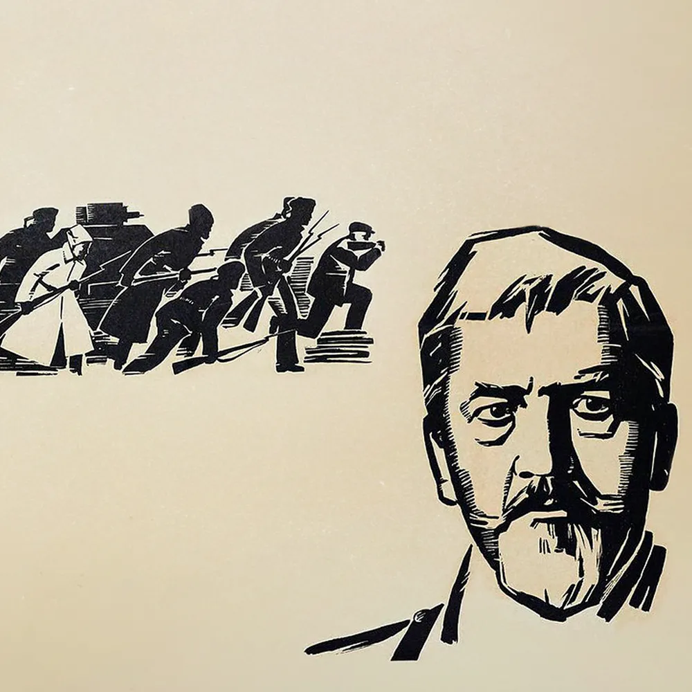 Седьмой спутник