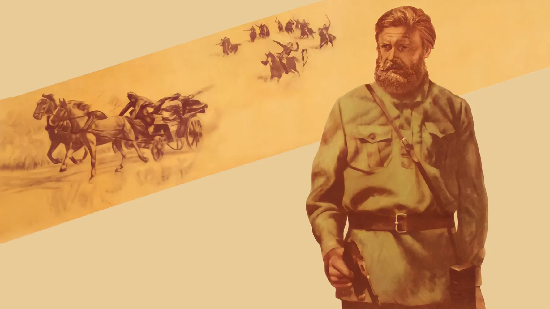 Тачанка с юга