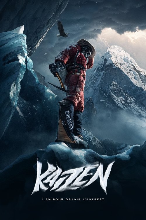 Кайдзен