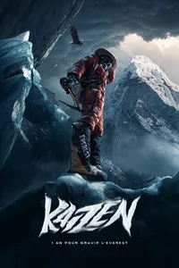 Кайдзен