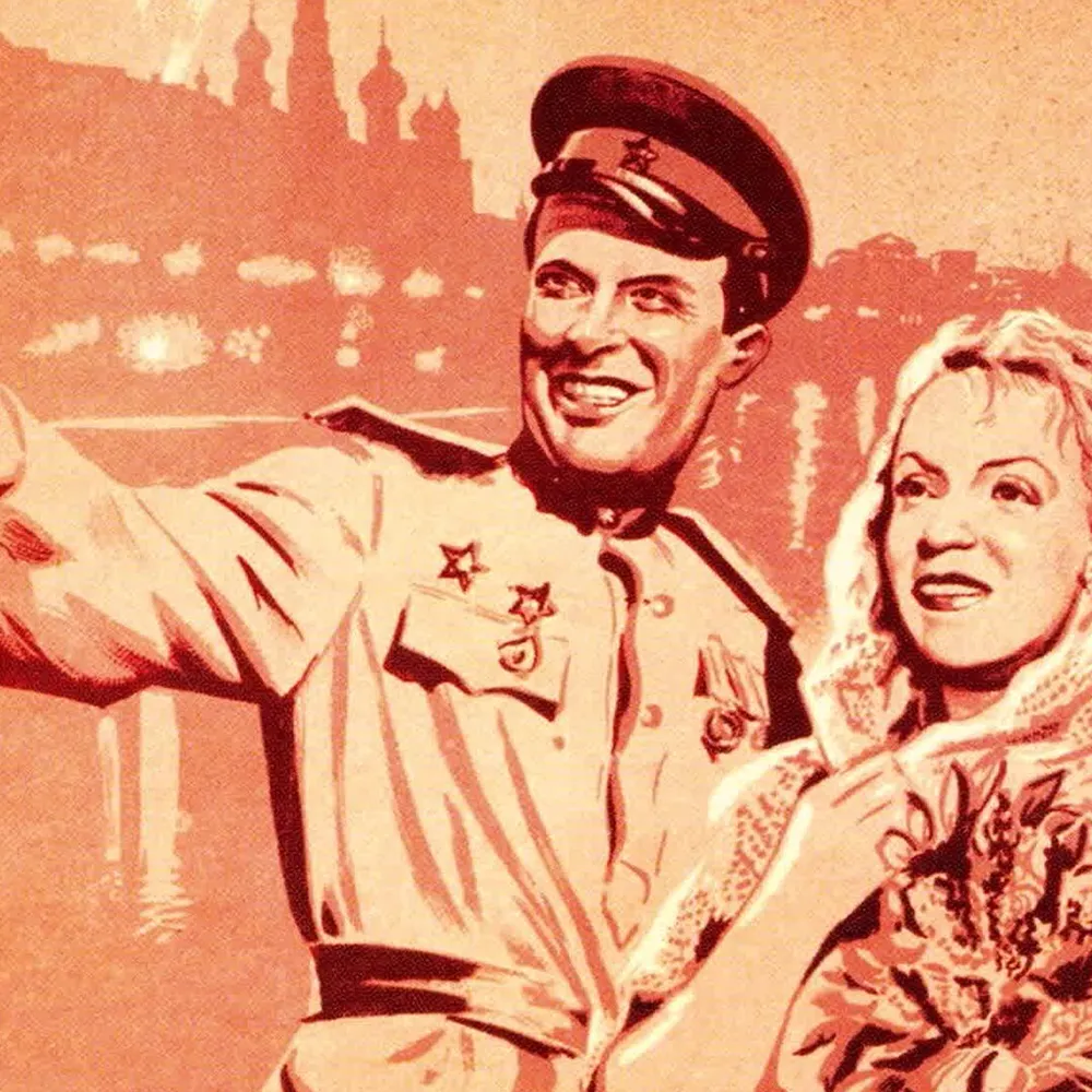 В шесть часов вечера после войны