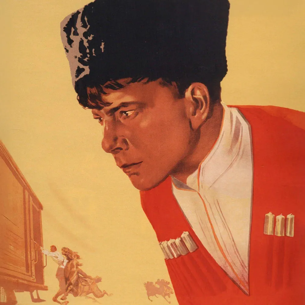 Смелые люди