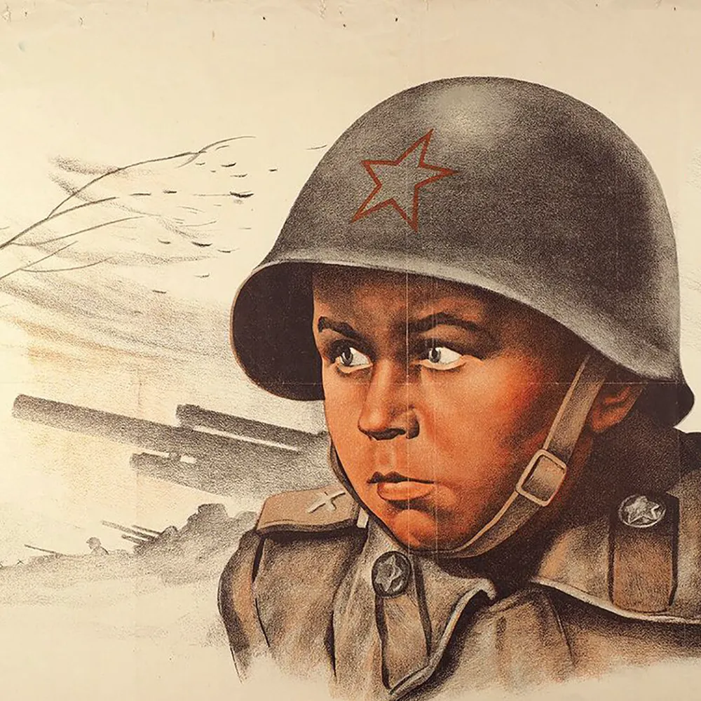 Сын полка
