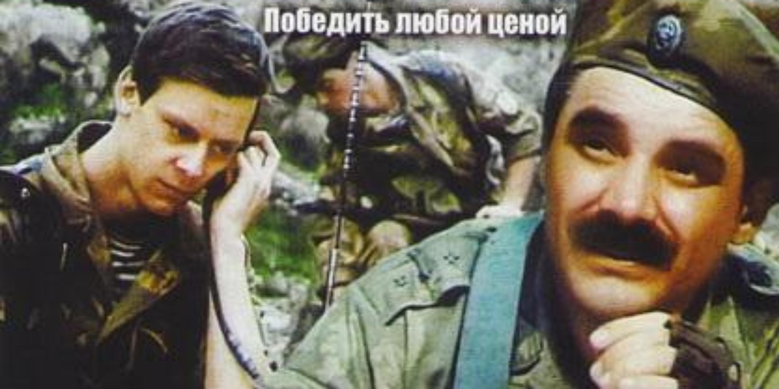 Караван смерти