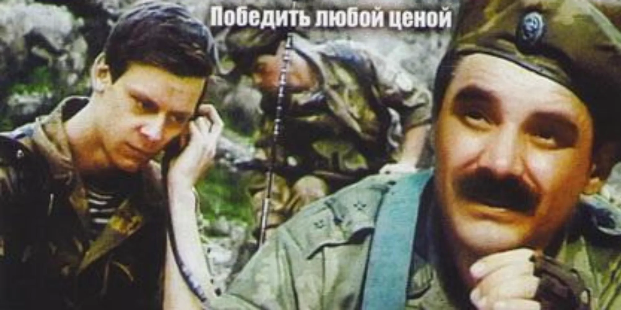 Караван смерти