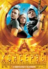 Рождественская история