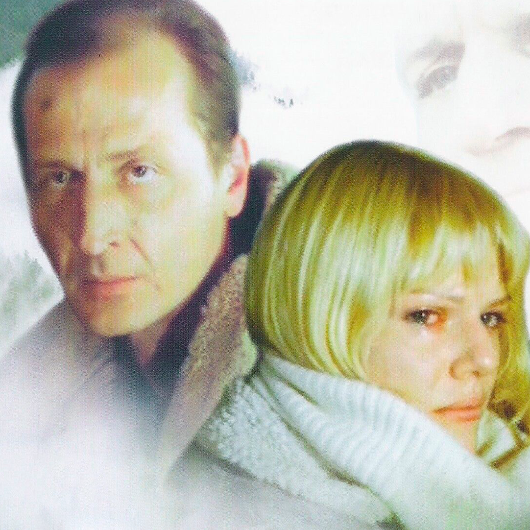 Заложница