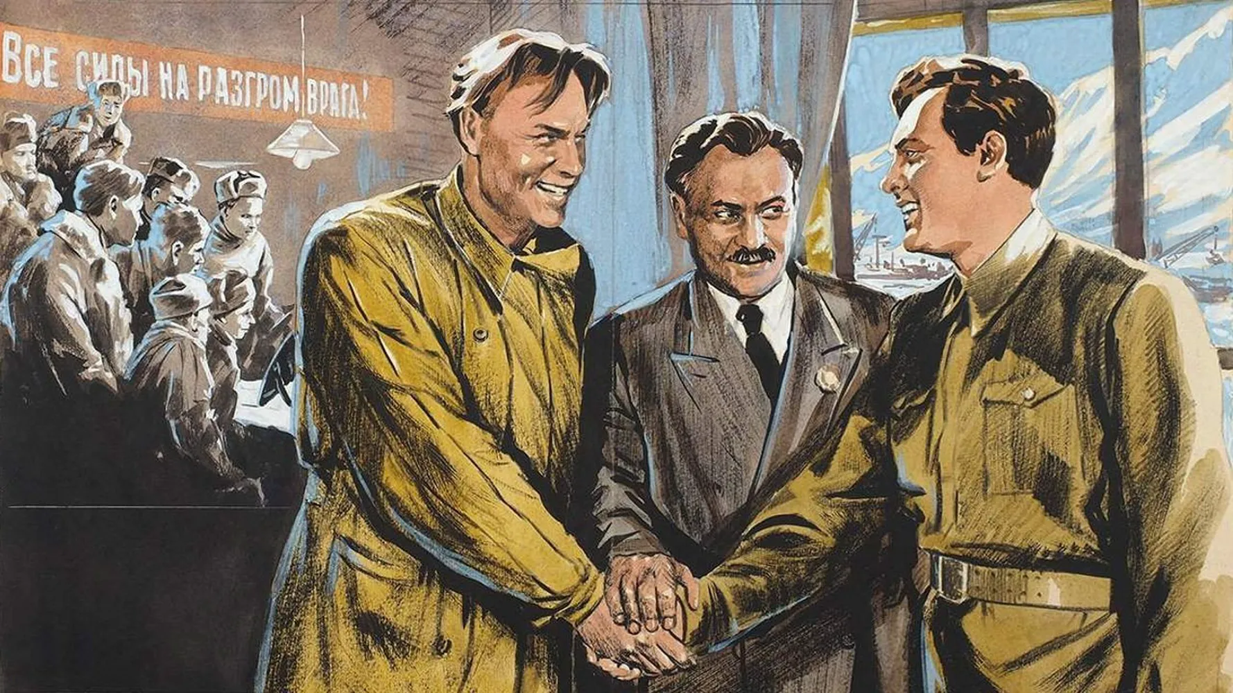 Далеко от Москвы