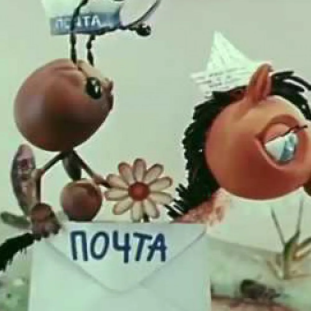 Автомобиль с хвостиком