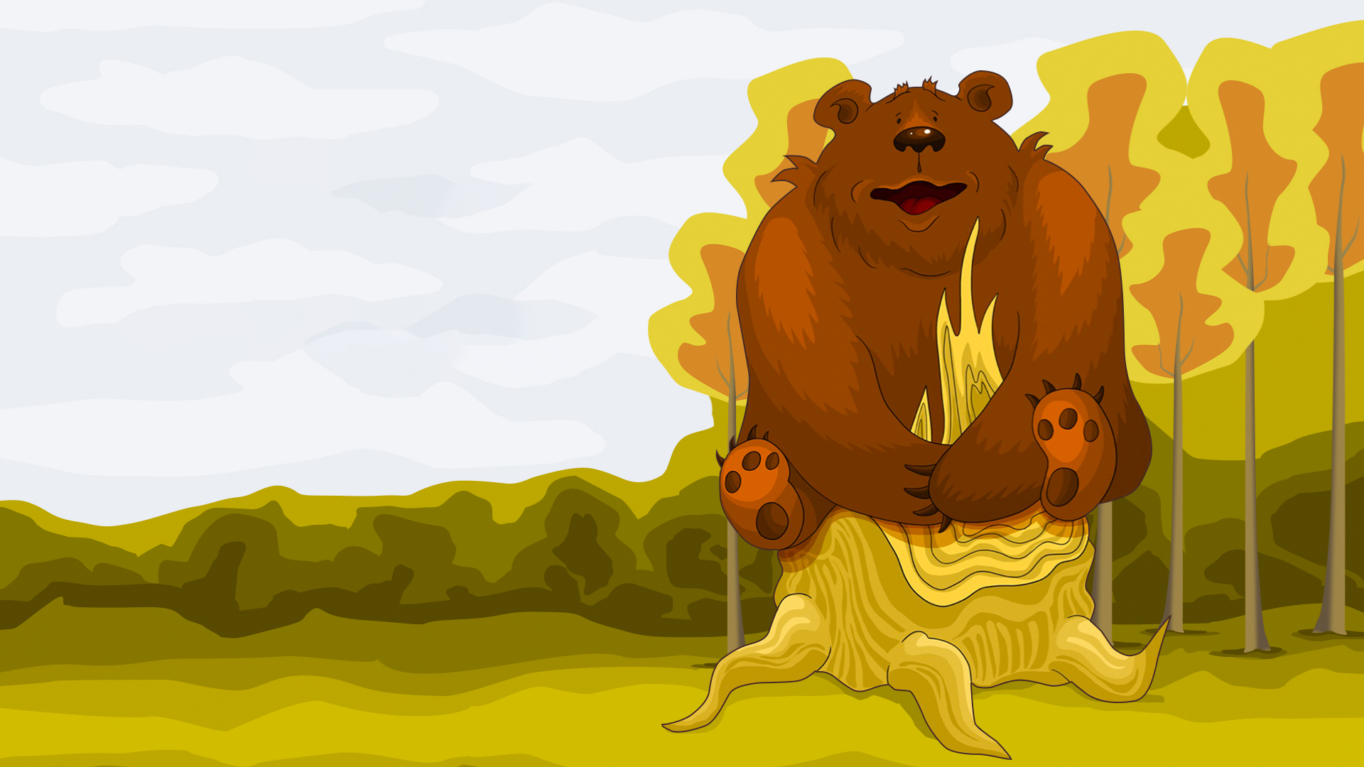 Вершки и корешки