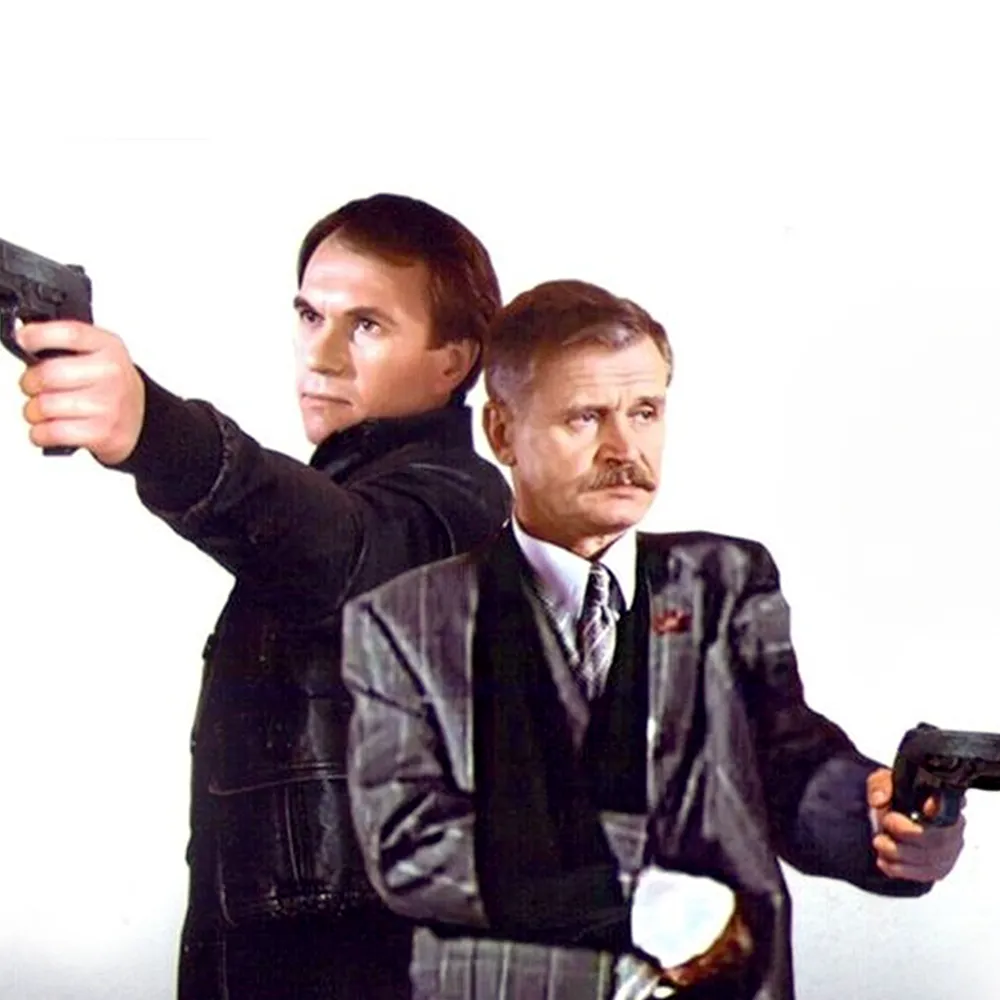 Классик