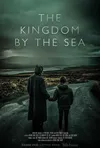 Королевство у моря