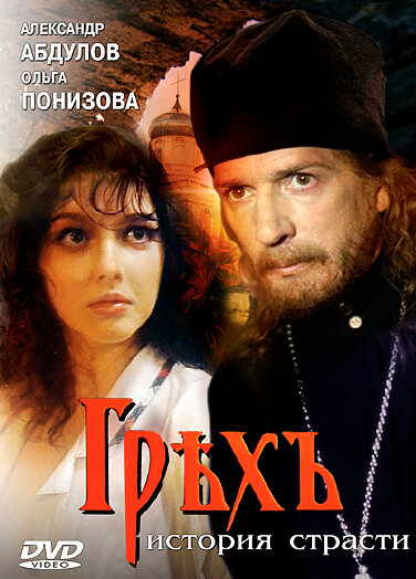 Что лежит к западу