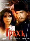 Что лежит к западу