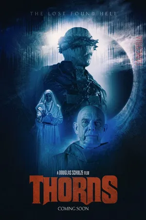 Тернии