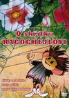 Боб Марли