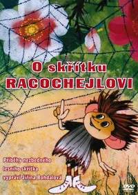 Боб Марли (1997)