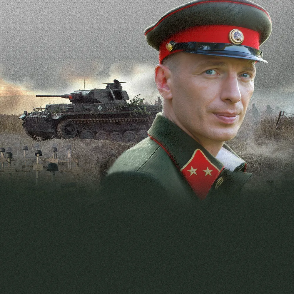 Днепровский рубеж