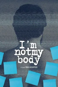 Не мой мужчина (2019)