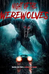 Ночь оборотней (2024)