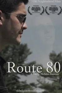 Трасса 80 (2018)