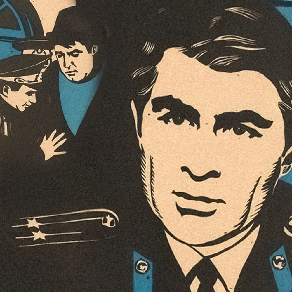 Будни уголовного розыска