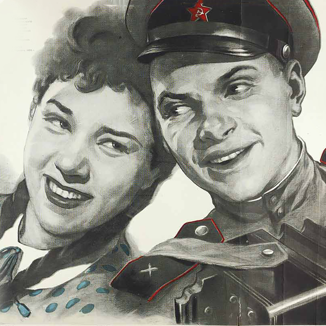 Солдат Иван Бровкин