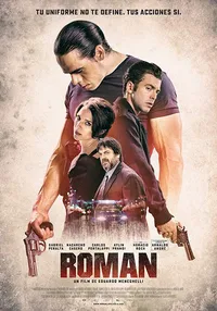 Роман (2018)