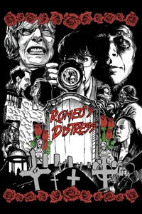 Страдания Ромео (2017)