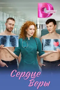 Семейное Рождество (2026)