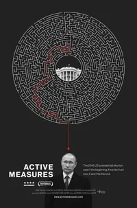 Активные мероприятия