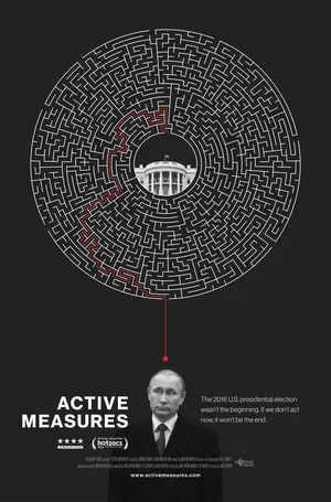 Активные мероприятия