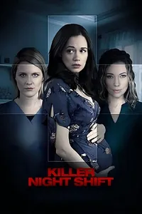 Убийца с ночной смены (2018)