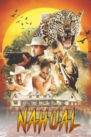 Нагуаль