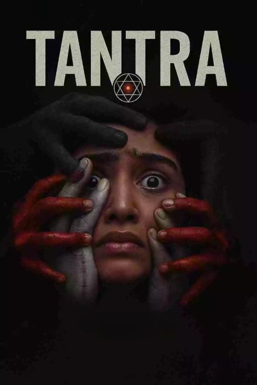 Тантра