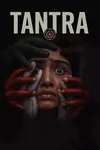 Тантра