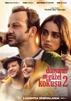 Лучший аромат в мире 2