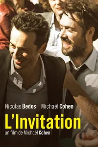 Приглашение (2016)