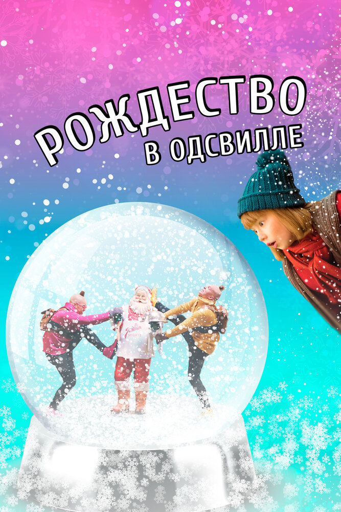 Подмышки с корицей, Тату и Пату!