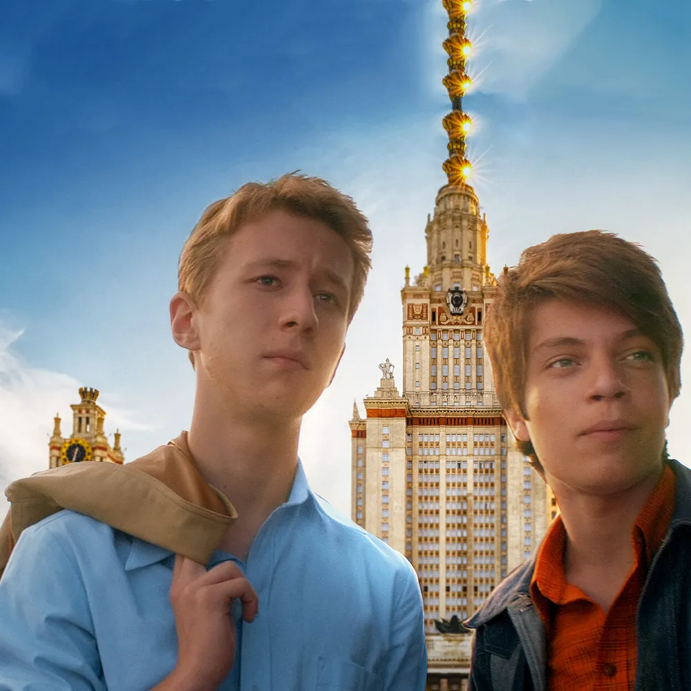 Частное пионерское 3. Привет, взрослая жизнь!