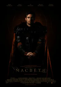 Макбет