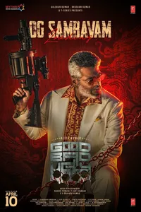 Хороший, плохой, злой
